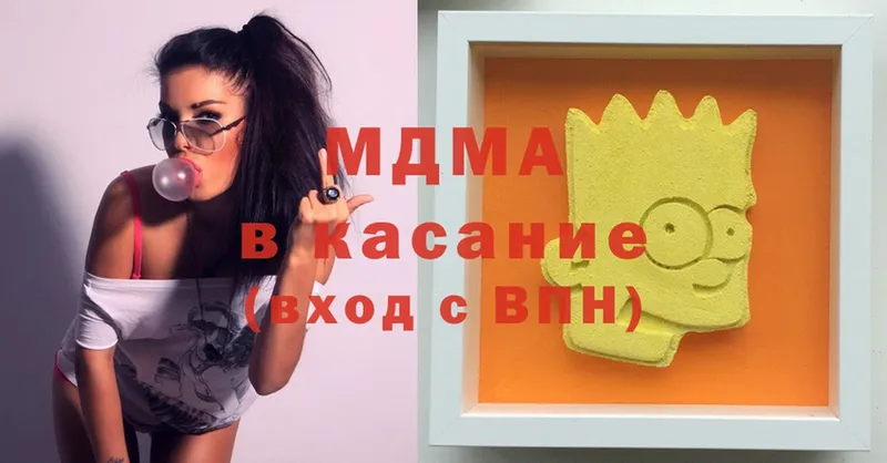 MDMA молли  маркетплейс какой сайт  Улан-Удэ 